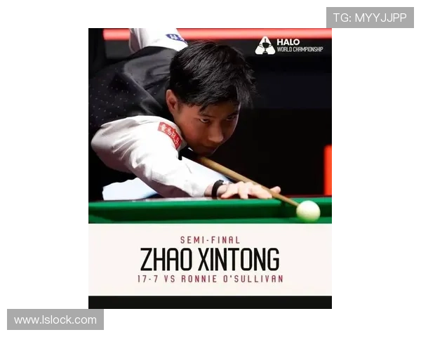 赵心童：不愿与丁俊晖交锋 他有夺冠实力